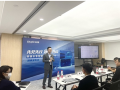 “先见先行，乐享其成”——锐捷乐享智能运维管理平台正式发布