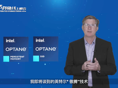 英特尔傲腾，专为适应工作负载的不断演进而生