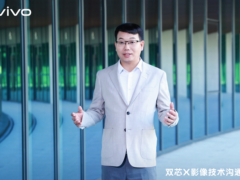 影像性能双突破 vivo自研芯片V1+引领第二代双芯标准