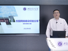 用“光”为教育信息化注入新活力：锐捷助力高校全光网络建设再升级
