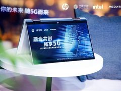 随时随地畅联世界 惠普全互联5G轻薄本发布