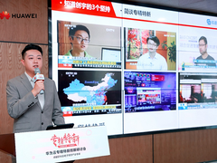 华为云助力“专精特新”企业发展，百万补贴为成都中小企业蓄势添能