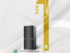 真能“装”的容声冰箱，这一次又为你带来哪些惊喜？