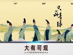 新一代海信全色激光电视L9即将发布，三大看点值得期待