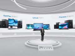 戴尔发布2022商用系列新品 全方位提升混合办公体验