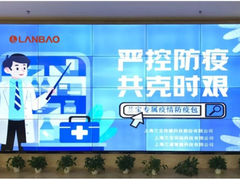 兰宝环保|物资献温暖，行动承担当，兰宝人战疫守沪记