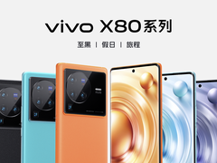 蔡司影像，超越所见 巅峰旗舰vivo X80系列正式发布