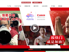 佳能集团发布2022年第一季度财报