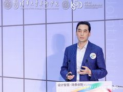 英特尔宋继强：以智能推动“科技+艺术”融合创新