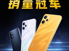 首销夺冠：开售1小时，realme真我Q5斩获京东、天猫双平台销量冠军