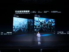 海信举办春季新品发布会 推出240Hz高刷U7H电视