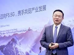 ETSI、中国信通院、运营商和华为发起F5G产业演进发展倡议 共促固网产业繁荣