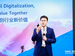 为行业找技术，华为持续发挥多技术融合优势，助力行业数字化转型