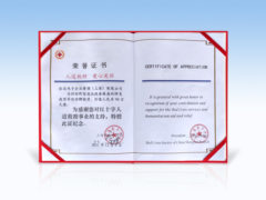 以科技助防疫 台达捐赠U+抑菌系列产品 守护关键场域环境安全