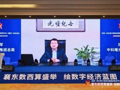 “东数西算”成渝枢纽(重庆)正式启动,曙光承担先进数据中心建设