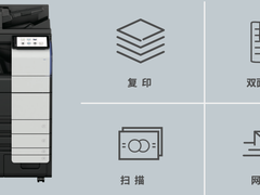 产品百科：柯尼卡美能达bizhub 750i  智慧便捷 助力企业高效办公