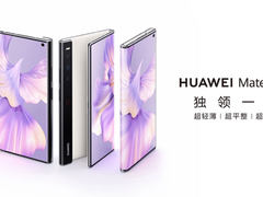 加速折叠屏进入主力机时代 华为Mate Xs 2明日开售
