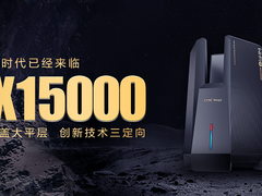 新华三万兆旗舰路由器NX15000：创新三定向智能天线，速率可达15000M