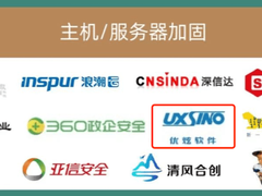 优炫软件入选《2022年中国网络安全行业全景图》