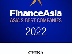 亚信科技CEO高念书荣膺《金融亚洲》“中国最佳首席执行官”