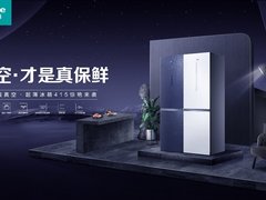 大空间保鲜，海信真空冰箱升级“囤鲜”新模式