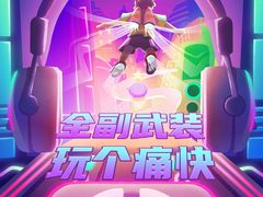 五一小长假来临，雷柏空投助你全副武装