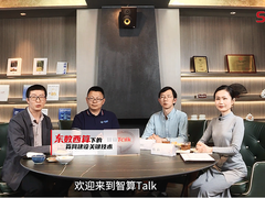 升级全新智算平台 曙光打造算网中枢神经