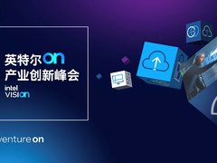 英特尔以四大超级技术力量，助力数字未来，发布多项进展