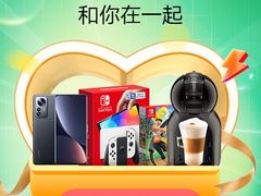 京东电器和你在一起 推出办公、学习、运动、生活四大场景购物指南