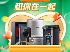 想要健康宅家轻松自在 快来京东入手这些家电好物