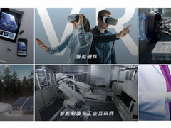 蓝凌高端访谈｜民营500强：欣旺达，数字化转型路上敢为人先