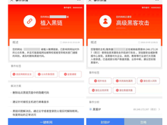 深信服下一代防火墙高分获评 Gartner客户之声“卓越表现者”