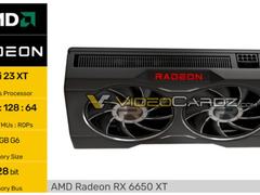 AMD芯片新锐显卡品牌---威健“速驹”4款新品震撼登场
