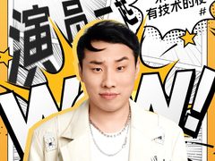 脱口秀演员徐志胜降临，联发科京东直播间揭秘vivo X80系列双芯硬核科技
