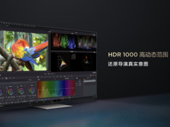 首发价4499元起 TCL发布 Mini LED新款电视Q10G