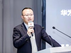 华为云陶志强：助力伙伴全局能力的提升，共赢数字化转型未来