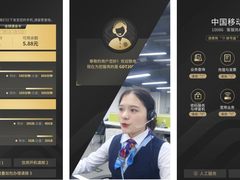 中国移动10086构建客户服务新业态