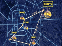 东数西算战略之下，阿里云金融业务的新选择