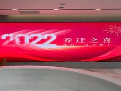 南方电讯信发系统助力亿达公司多媒体展厅音视频建设