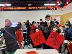 “智慧享老，移路相伴”——中国移动北京公司银发服务升级，暖心守护银发一族