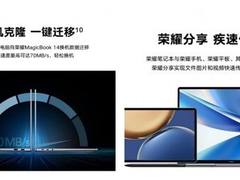 原来你是这样的技术！荣耀老熊实力科普OS Turbo技术