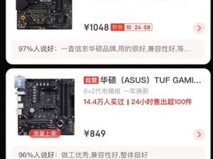 618必选 华硕重炮手主板霸占京东主板热卖榜前三