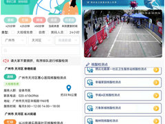 中国移动“移”起战“疫” 小场景谱写数智生活大文章
