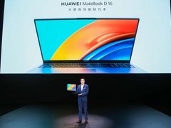 华为MateBook D 16轻薄本：搭载华为Metaline天线技术 Wi-Fi信号增强