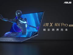 追寻无与伦比 华硕三个NO.1打造笔记本新创时代