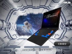 登峰造绝，华硕轻薄本的2022版“无与伦比”