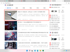AMD 在 COMPUTEX 2022 展示行业领先的游戏、商用和主流PC技术