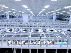 创新驱动中国家电企业全球崛起 京东家电携手厂商共推产业高质量发展
