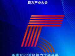 被刷屏了！这项“国家级”超级工程落地韶关，为什么会选这里？
