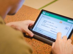 电装开发Life Vision应用程序，连接“人、物、信息”